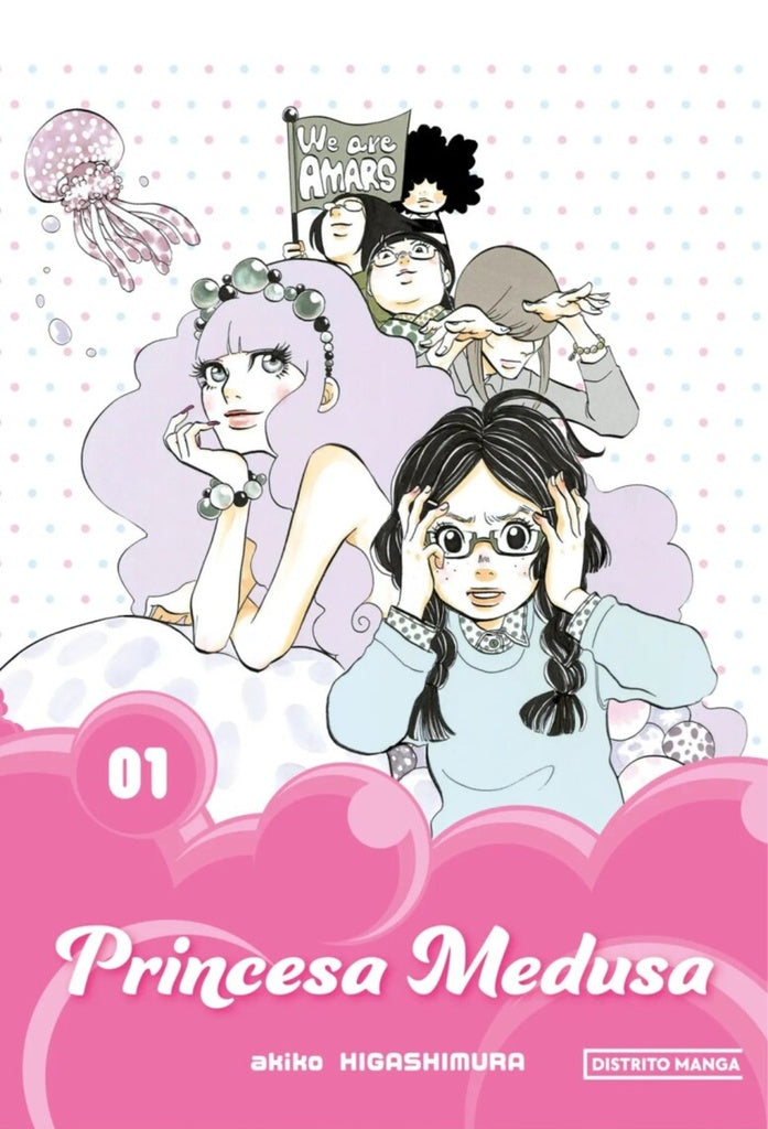 Princesa Medusa 01 | AKIKO HIGASHIMURA