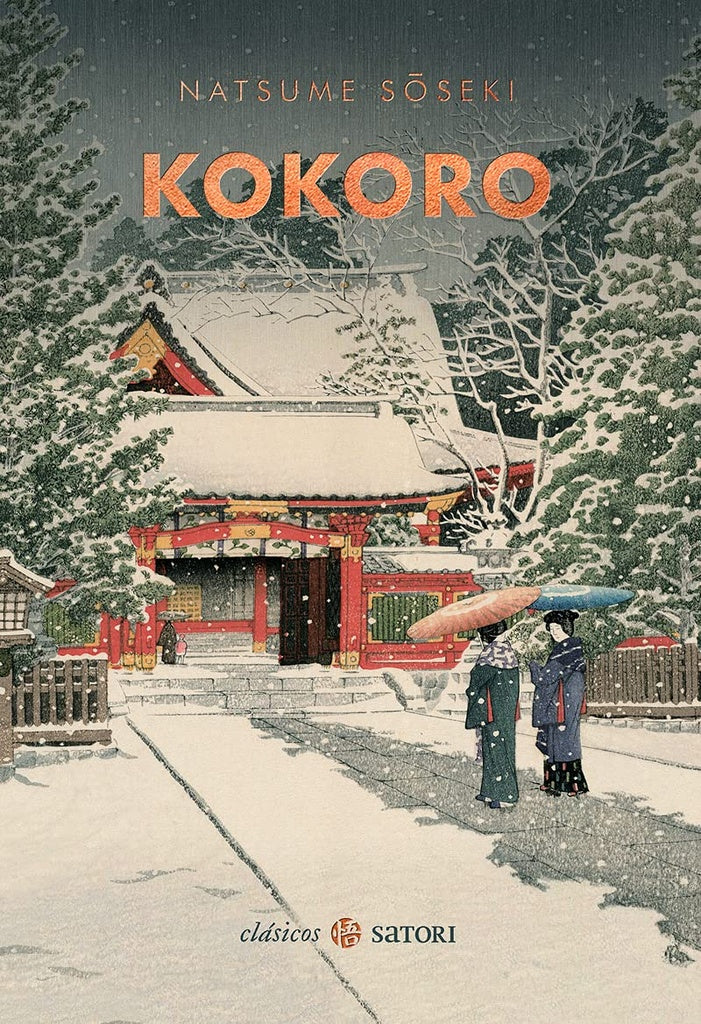 Kokoro | NATSUME SOSEKI