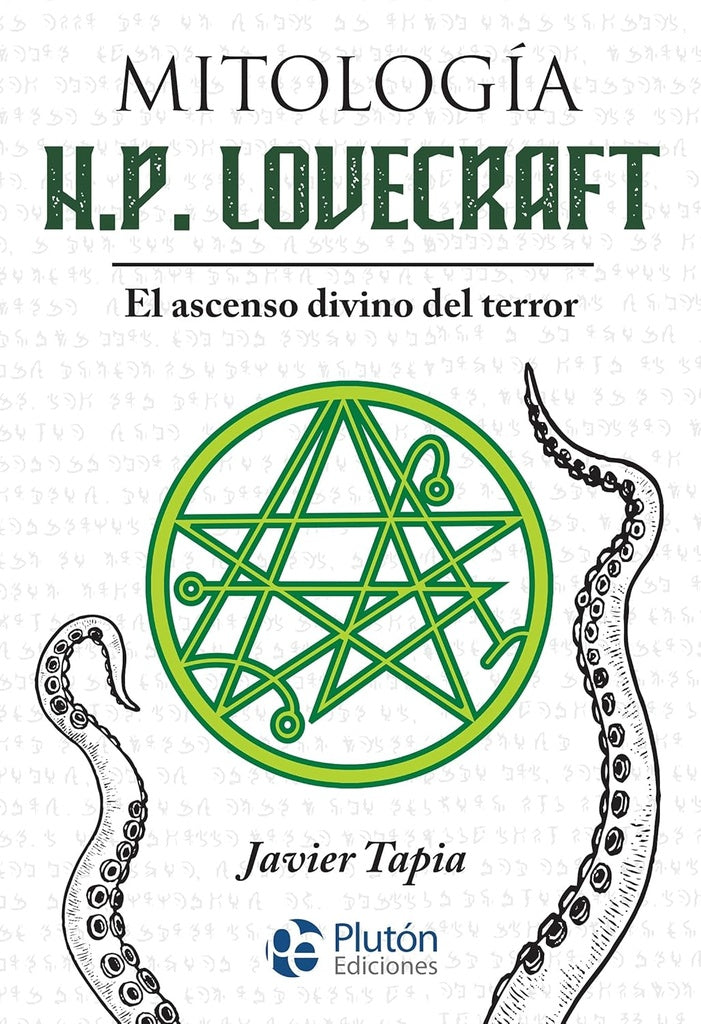 Mitología H.P. Lovecraft
| JAVIER TAPIA RODRIGUEZ