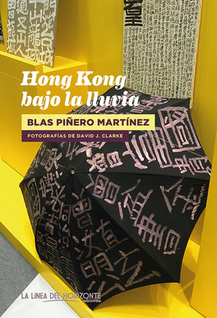 HONG KONG BAJO LA LLUVIA | BLAS PIÑERO MARTINEZ