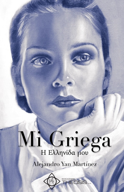 MI GRIEGA | ALEJANDRO YAN MARTINEZ