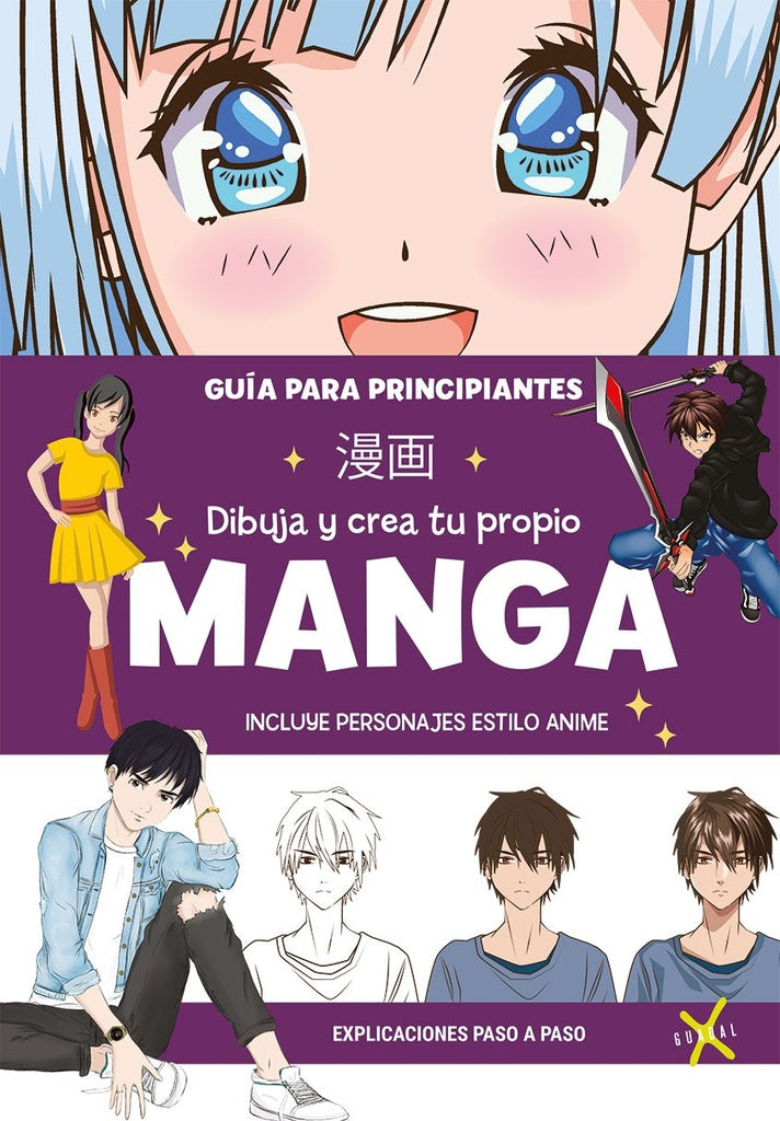 DIBUJA Y CREA TU PROPIO MANGA | Editorial Guadal