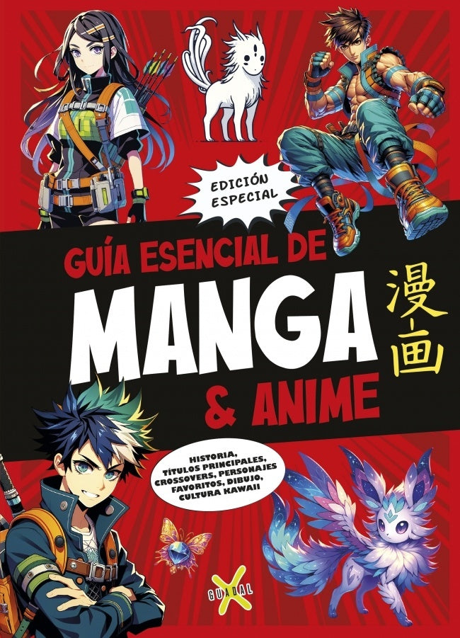 Guía esencial de Manga & Anime | EL GATO DE HOJALATA
