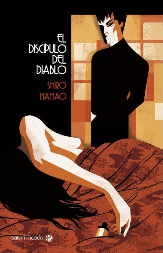 El discípulo del diablo | HAMAO SHIRO