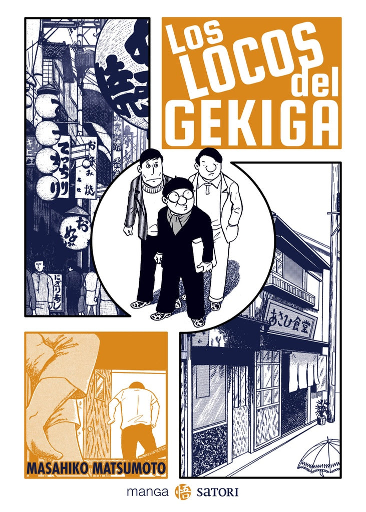 LOS LOCOS DEL GEKIGA | Masahiko Matsumoto
