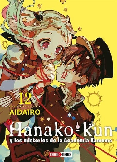 Hanako-Kun 12 (A) | Aidairo