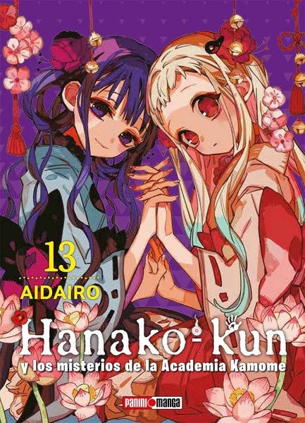 Hanako-Kun 13 (A) | Aidairo