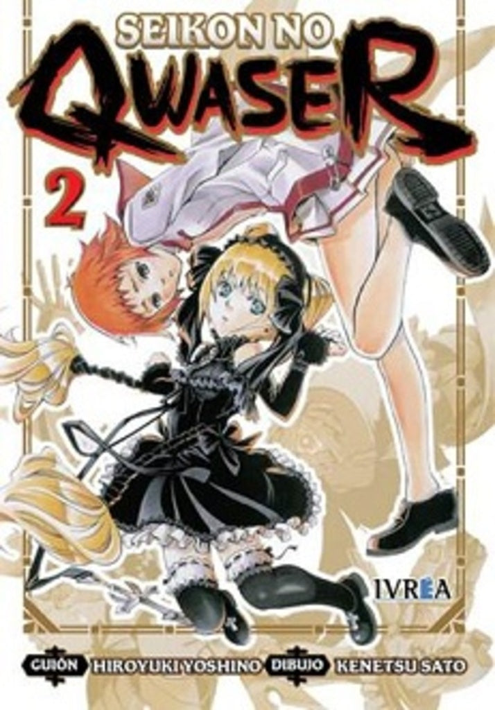 Seikon no Qwaser 02 | Varios autores