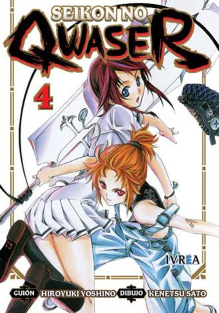 Seikon no Qwaser 04 | Varios autores