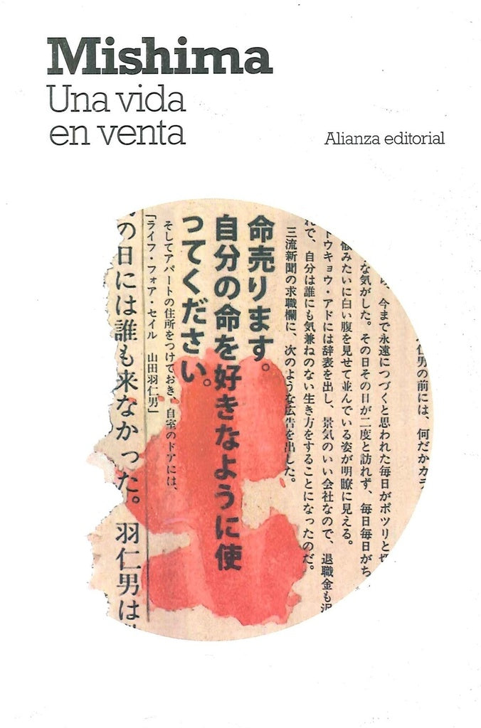 Una vida en venta | Mishima