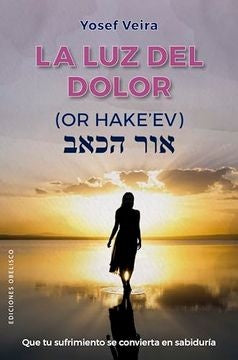 La luz del dolor (OR HAKE´EV) | YOSEF VEIRA