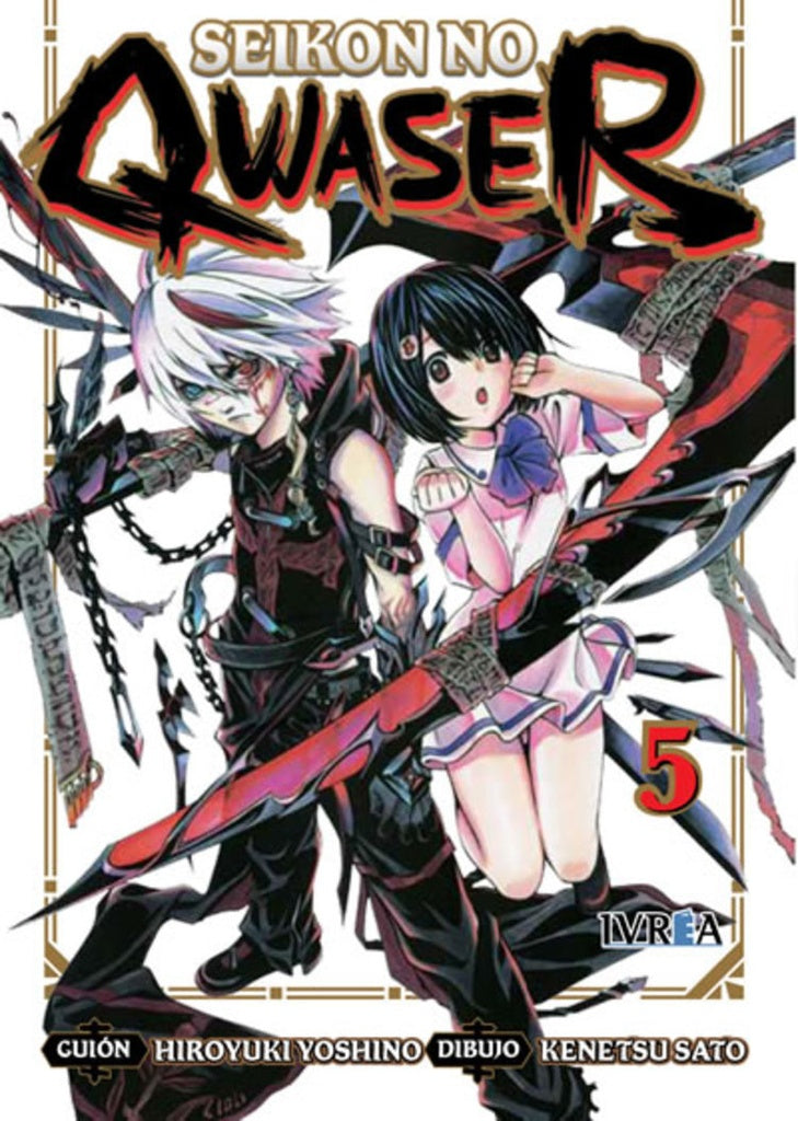 Seikon no Qwaser 5 | Hiroyuki Yoshino