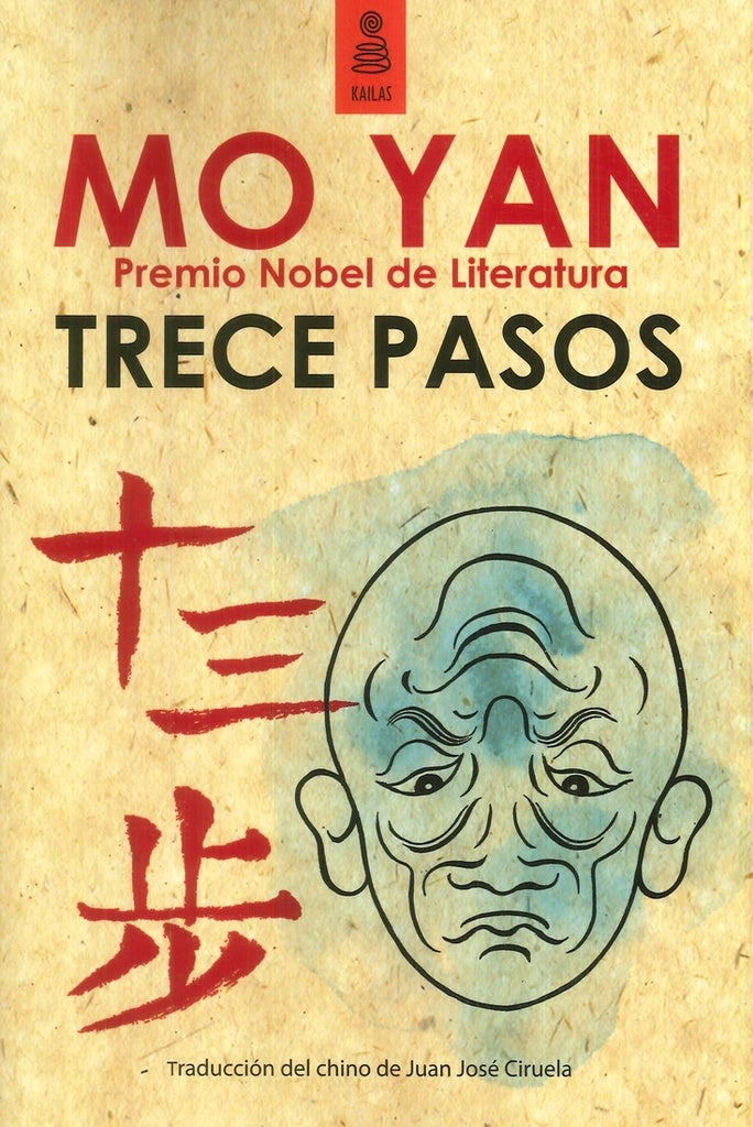 Trece pasos | MO YAN
