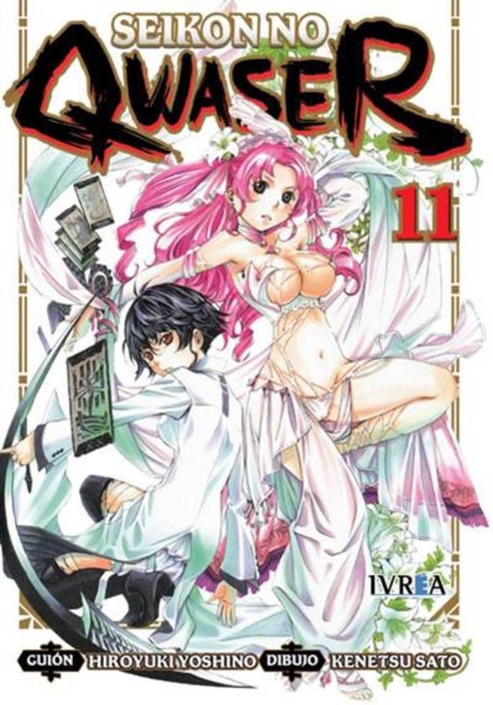 Seikon no Qwaser 11 | Hiroyuki Yoshino