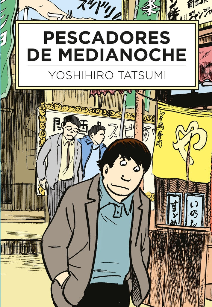 Pescadores de medianoche | YOSHIHIRO TATSUMI