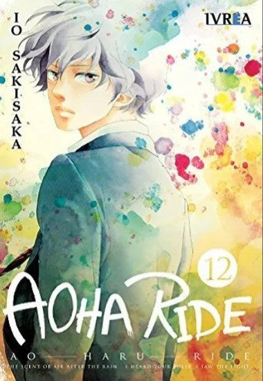 Aoha Ride 12 | IO SAKISAKA