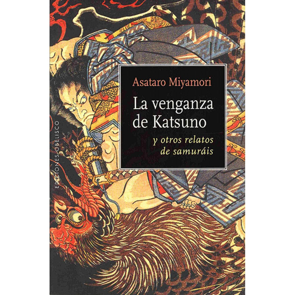 La venganza de Katsuno | ASATARO MIYAMORI