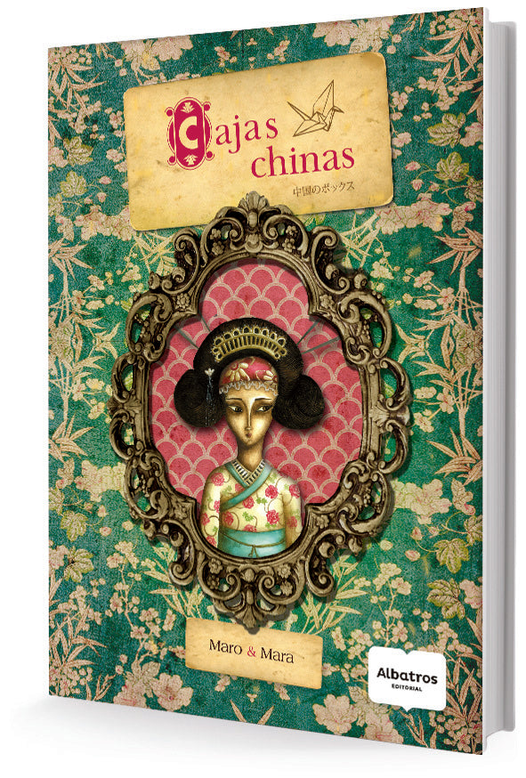 Cajas chinas | Marisa Vidal Varela