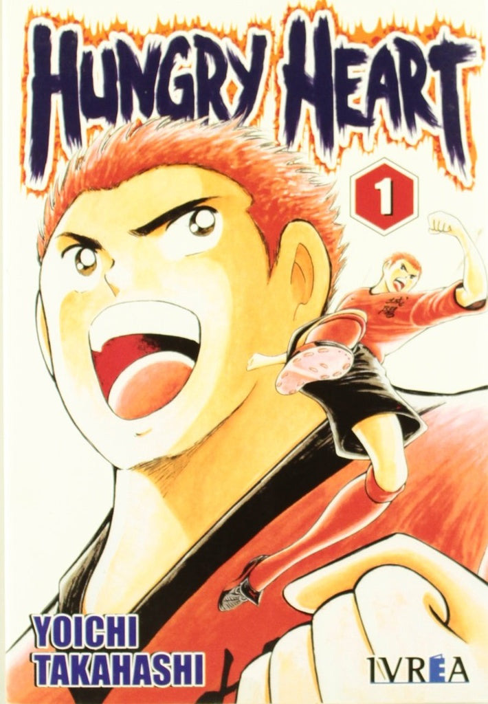 Hungry heart 1 | Yoichi Takahashi