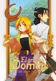 El grupo Domak I. Los siete puntos | LUZCO LUMAGA