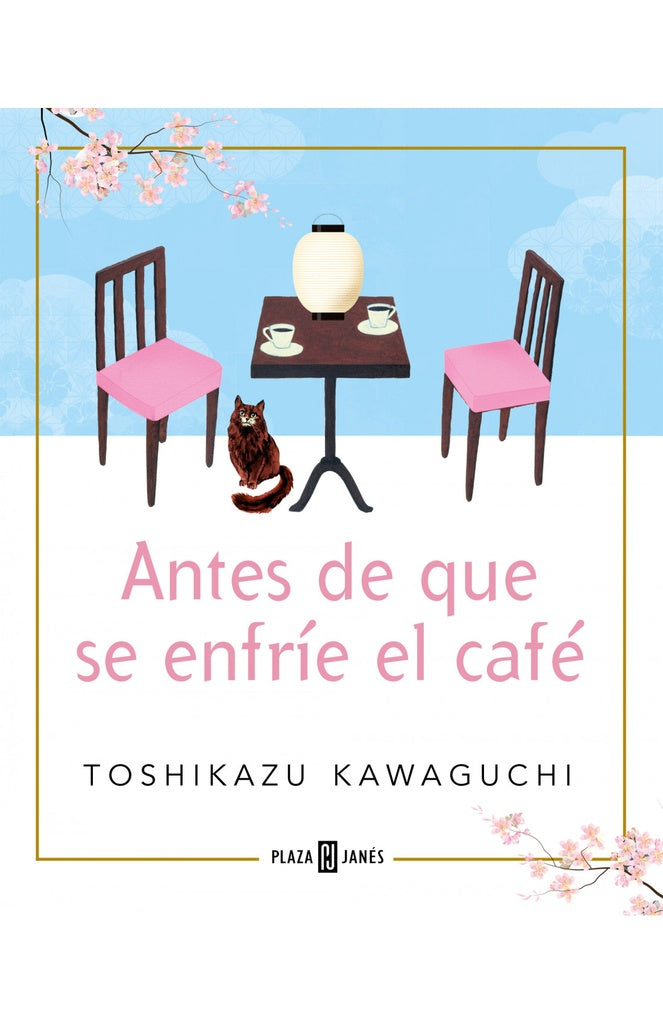 Antes de que se enfríe el café | TOSHIKAZU KAWAGUCHI