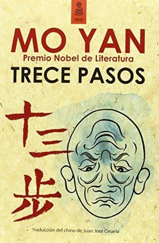 Trece pasos | MO YAN