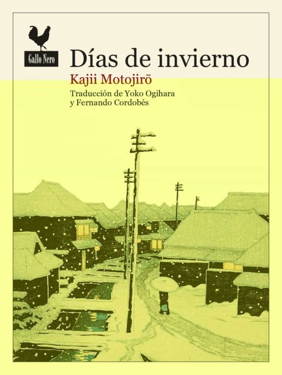 DIAS DE INVIERNO | KAJII MOTOJIRO