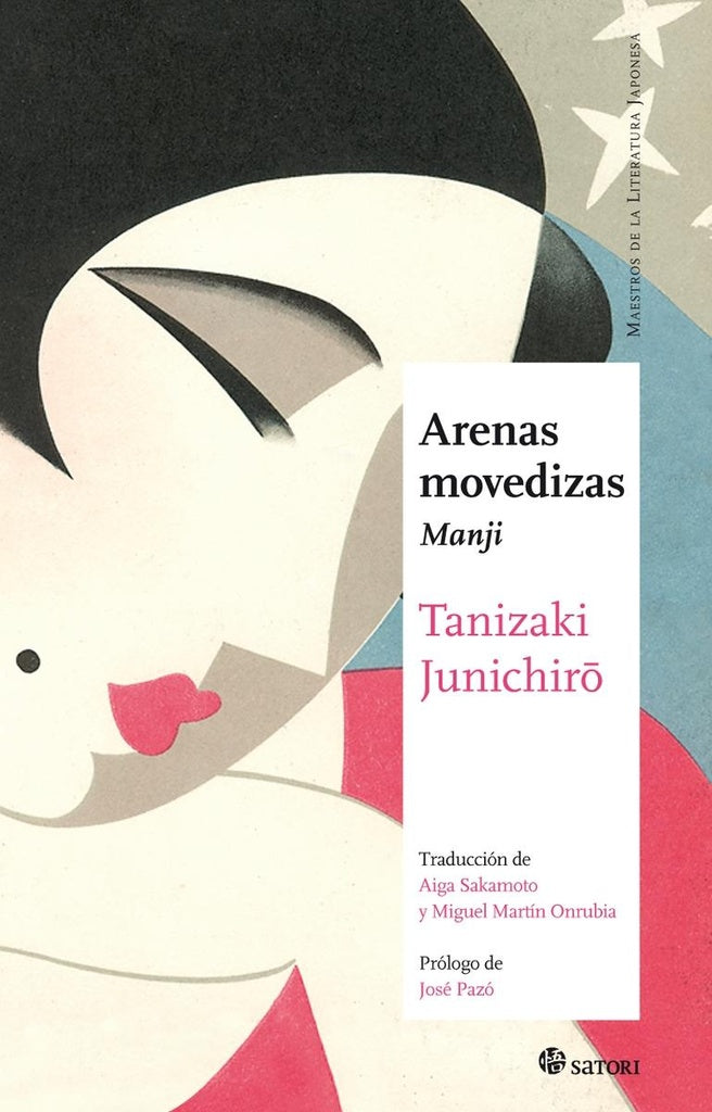 Arenas movedizas - Manji | Junichiro Tanizaki