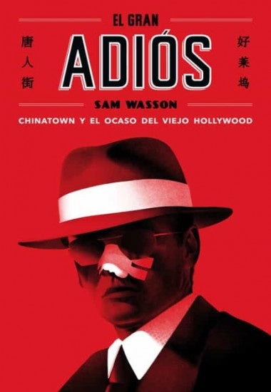 El gran adiós. Chinatown y el ocaso del viejo Hollywood | Sam Wasson