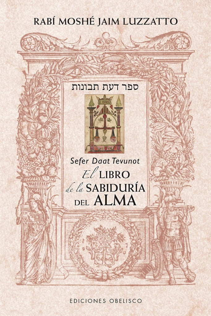 El libro de la sabiduría del alma (Sefer Daat Tevunot) | RABÍ MOSHÉ JAIM LUZZATO