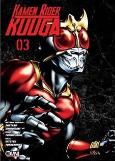 Kamen Rider Kuuga 03 | Inoue