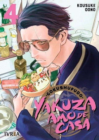 Yakuza Amo de Casa 04 | SIN ASIGNAR
