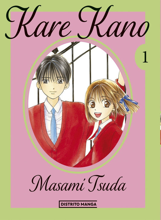 Kare Kano 1 | Masami Tsuda