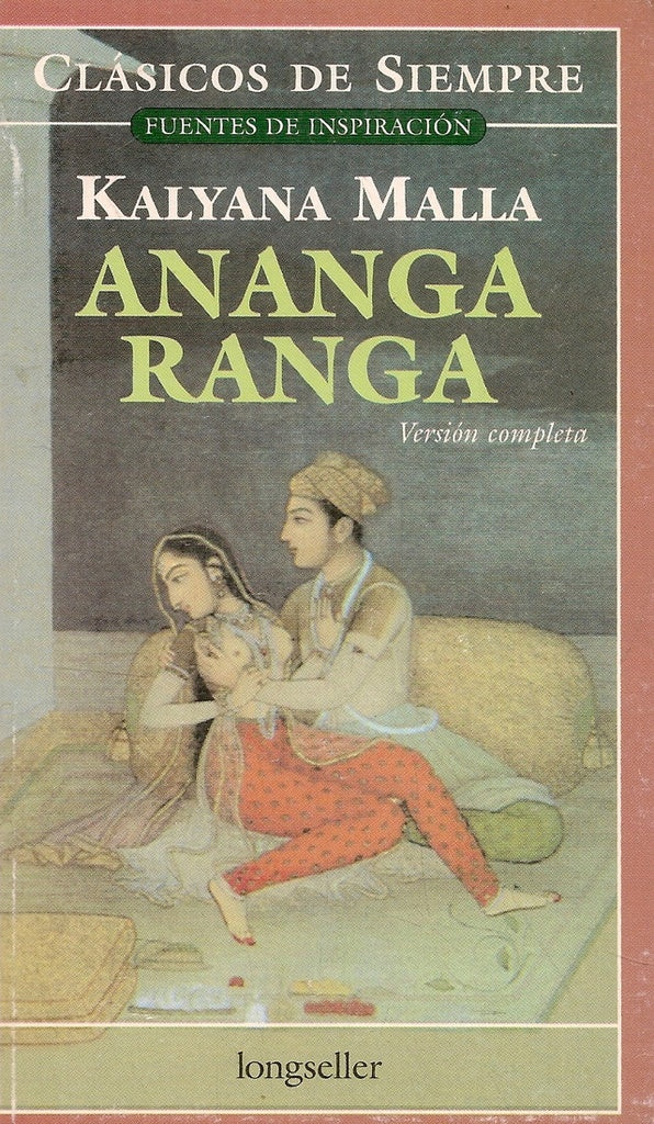 ANANGA RANGA -CDS- | MALLA