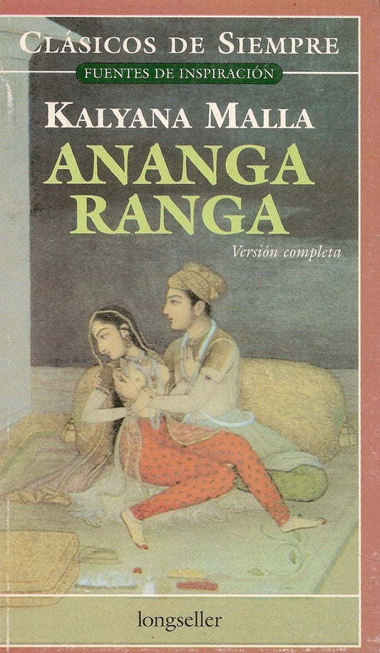 ANANGA RANGA -CDS- | MALLA