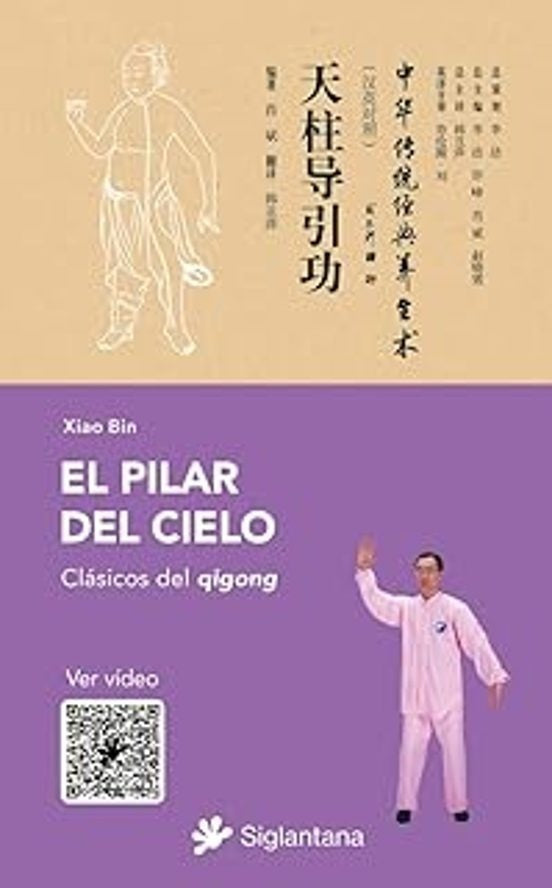 El pilar del cielo | Xiao Bin