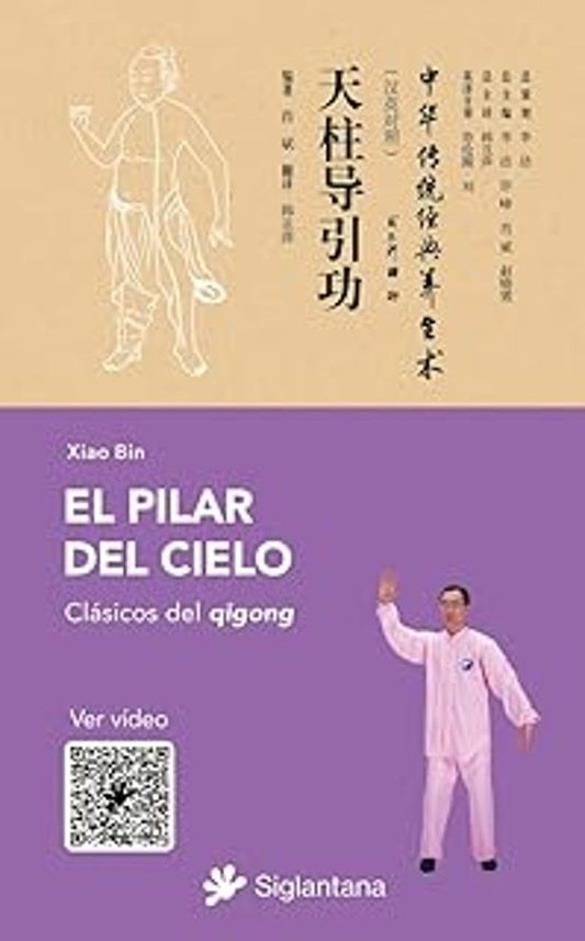 El pilar del cielo | Xiao Bin