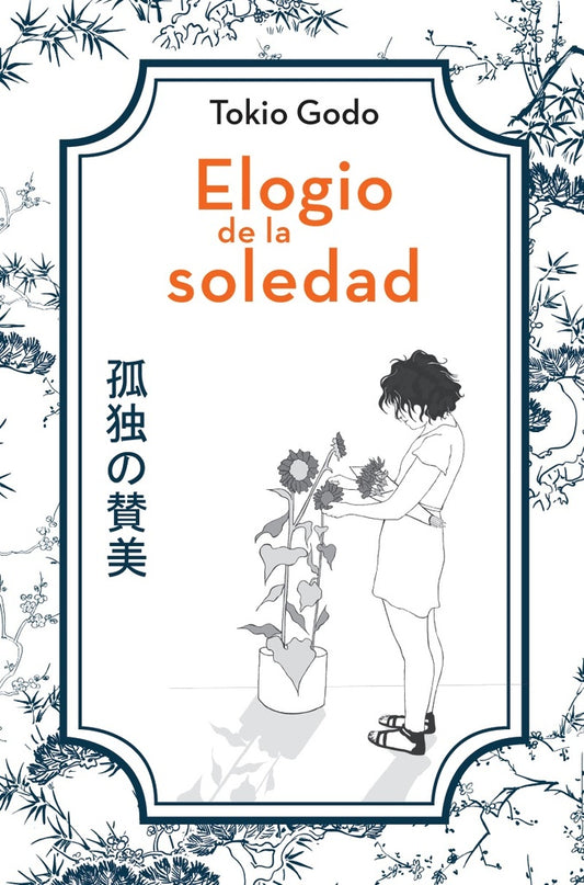 Elogio de la soledad | Tokio Godo