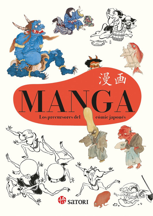 Manga. Los precursores del cómic japonés | Isao Shimizu