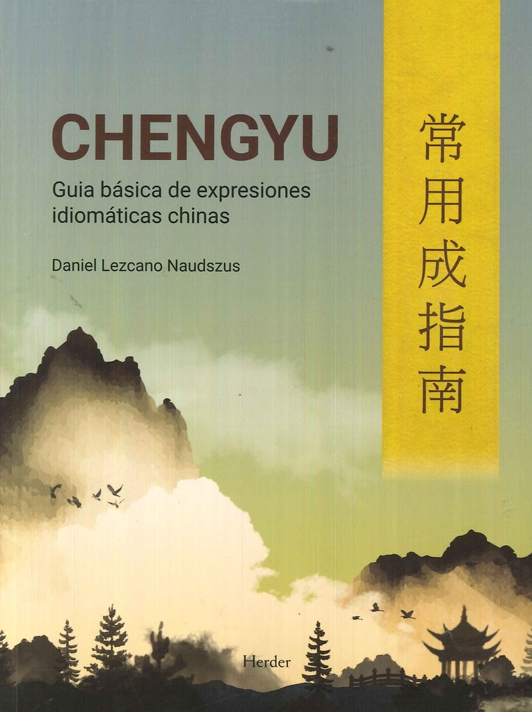 CHENGYU | DANIEL LEZCANO NAUDSZUS