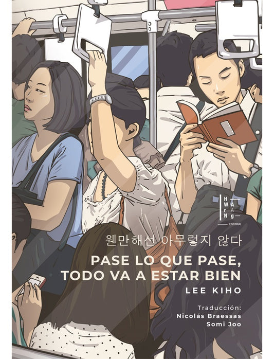 Pase lo que pase, todo va a estar bien | LEE KIHO