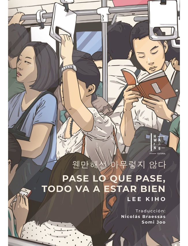 Pase lo que pase, todo va a estar bien | LEE KIHO