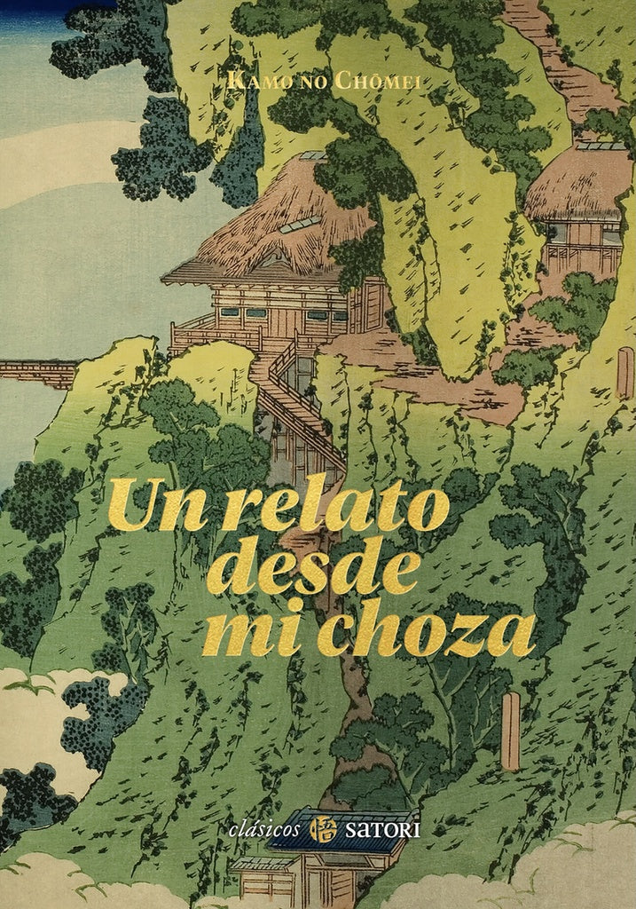 UN RELATO DESDE MI CHOZA | SIN ASIGNAR