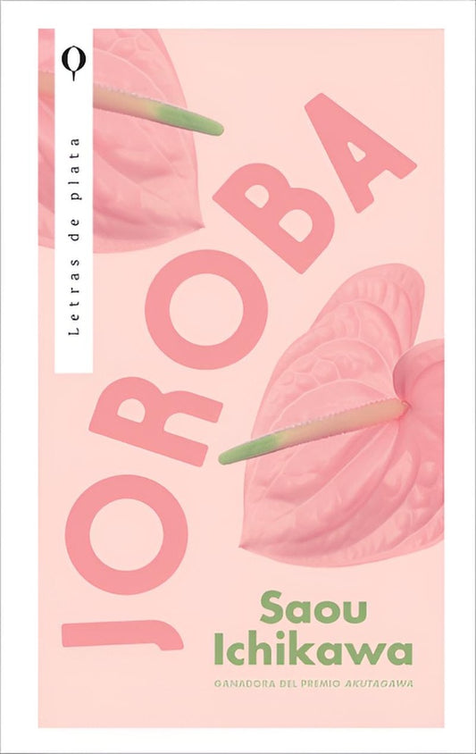 Joroba | Saou Ichikawa
