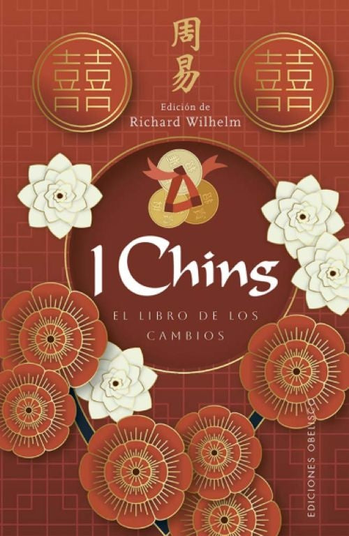 I Ching: El libro de los cambios | ANÓNIMO