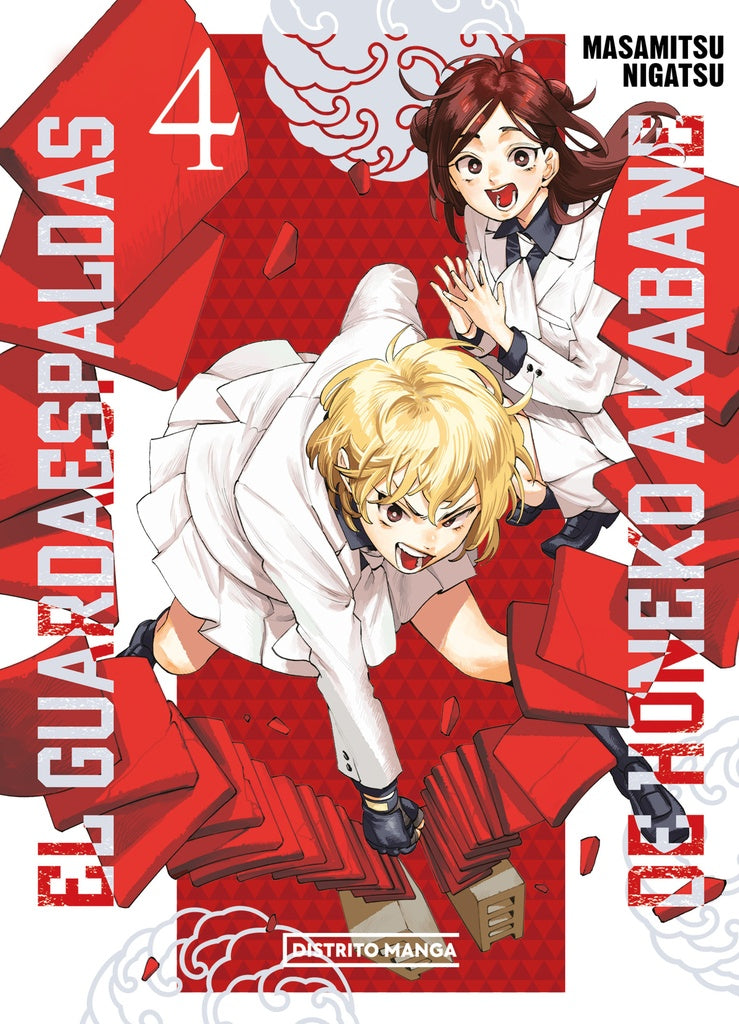 GUARDAESPALDAS DE HONEKO AKABANE 4, EL | Nigatsu Masamitsu