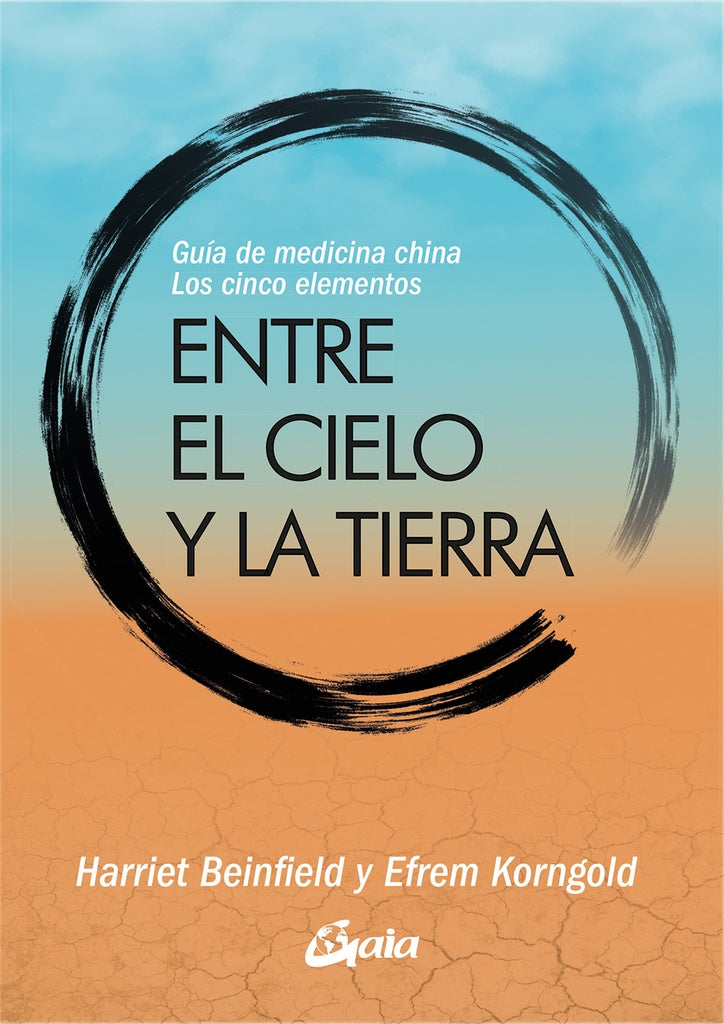 ENTRE EL CIELO Y LA TIERRA | EFREM KORNGOLD | HARRIET BEINFIELD