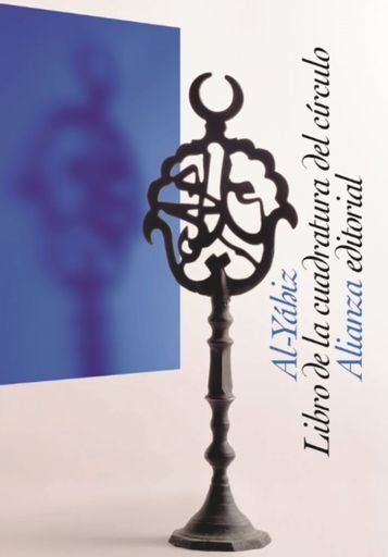 LIBRO DE LA CUADRATURA DEL CIRCULO | AL-YAHIZ