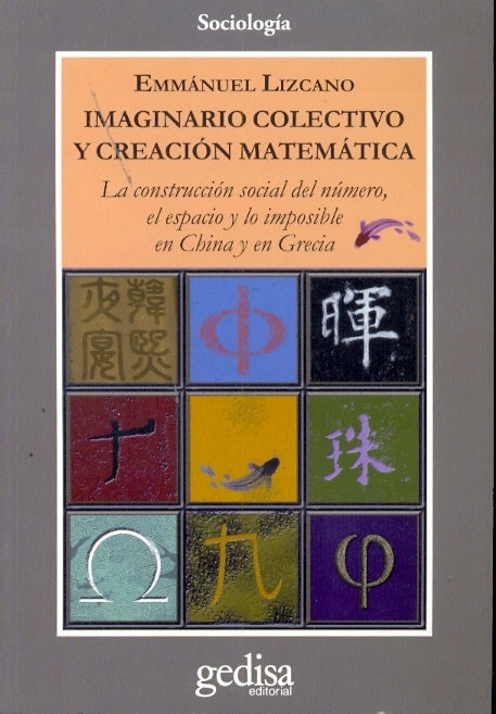 IMAGINARIO COLECTIVO Y CREACION MATEMATICA | EMMANUEL LIZCANO
