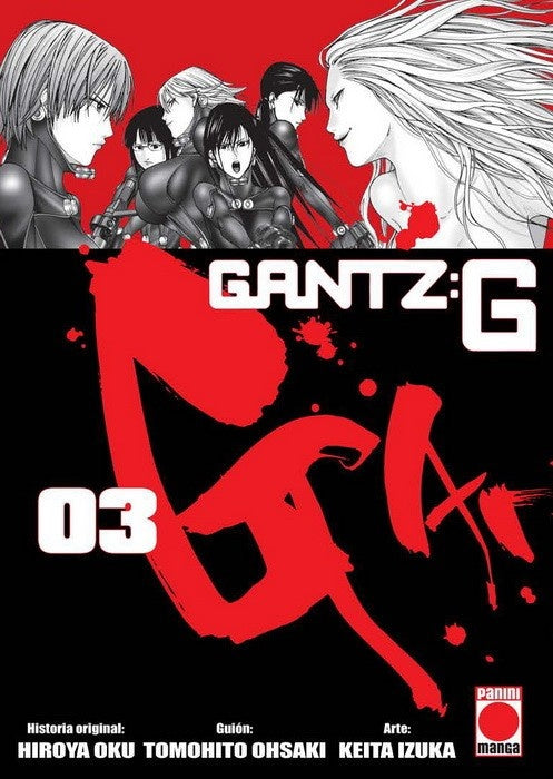 GANTZ: G 03 | OKUHIROYA